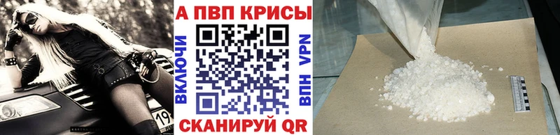 A PVP крисы CK  Чистополь 
