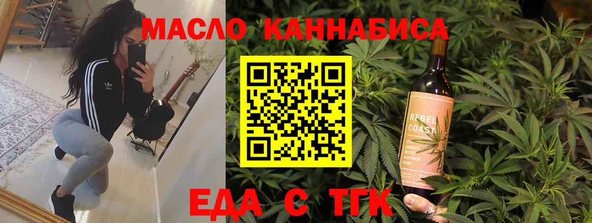 Canna-Cookies конопля  Вход с VPN  Чистополь 