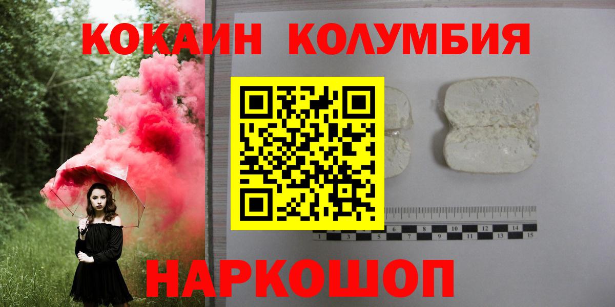 Гашиш  Кокаин  ЭКСТАЗИ  Каннабис  ГАШ  Чистополь  Мефедрон   Вход с VPN 