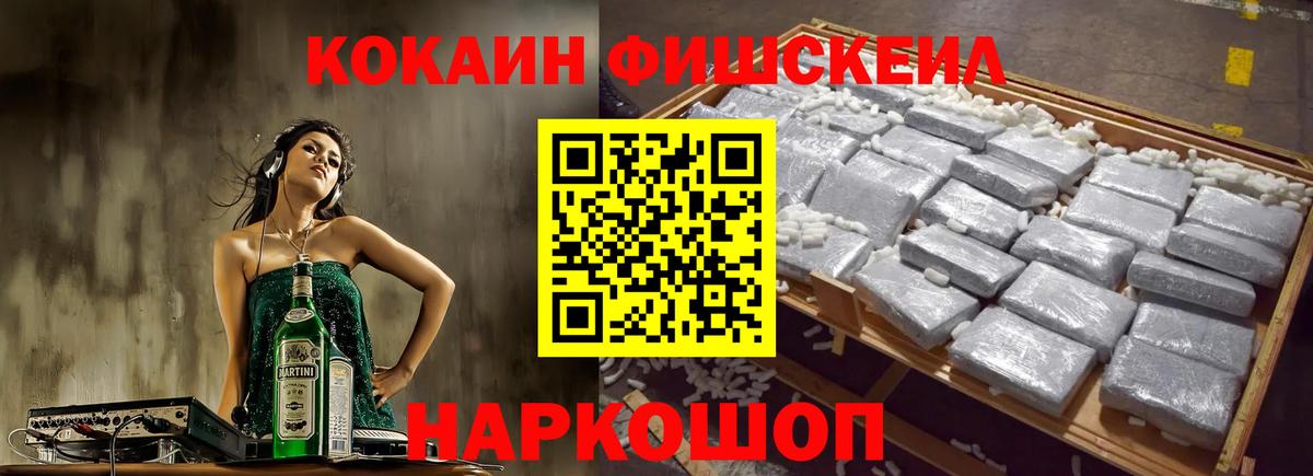 Кокаин VHQ  COCAIN VHQ  Чистополь  Вход с VPN 