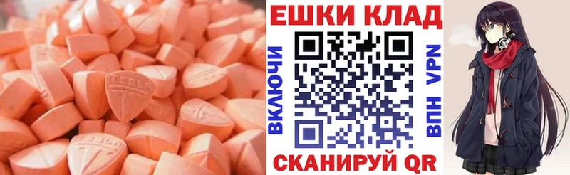 цена   Чистополь  Ecstasy mix 