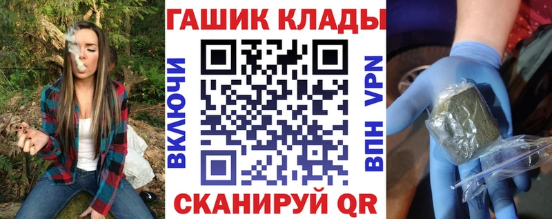 купить закладку  мега онион  ГАШИШ AMNESIA HAZE  Чистополь 