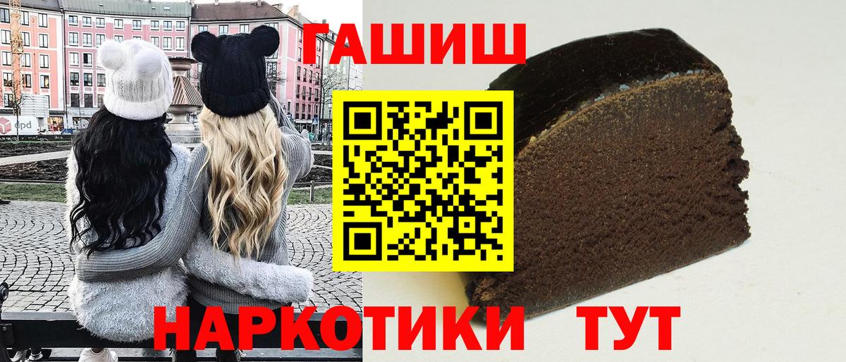 Гашиш убойный  Вход с VPN  Гашиш индика сатива  Чистополь 