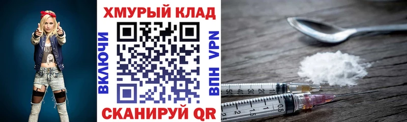 Героин герыч  Чистополь 