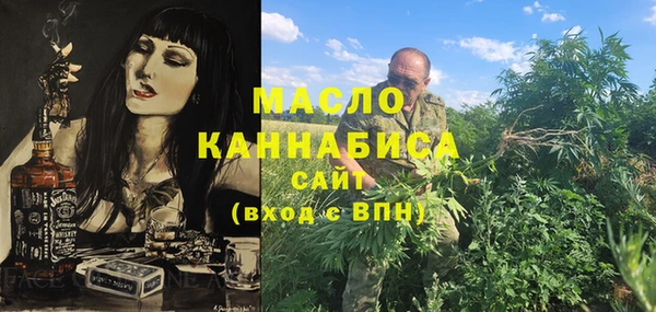 тгк Алексеевка