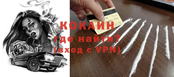 COCAINE Алексин