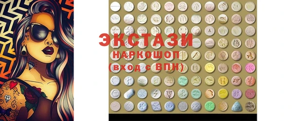 COCAINE Алексин