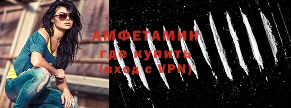 COCAINE Алексин