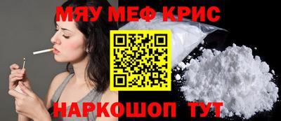 крисы Обнинск
