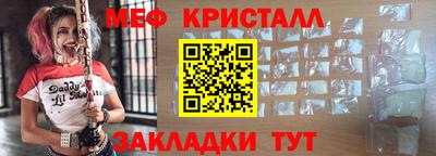 крисы Партизанск