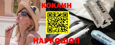 крисы Обнинск
