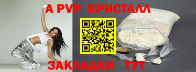 spice Обь