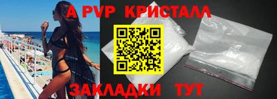 крисы Обнинск