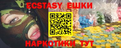 spice Обь