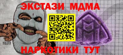 крисы Обнинск