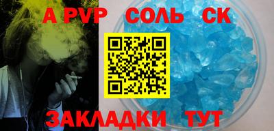 крисы Обнинск