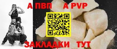 spice Обь