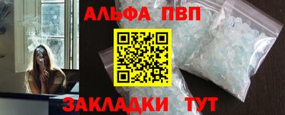 крисы Обнинск