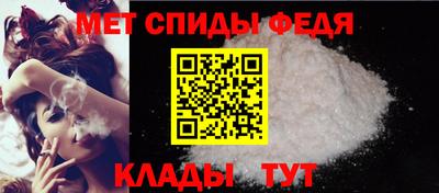 spice Обь