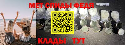 spice Обь