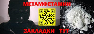крисы Обнинск