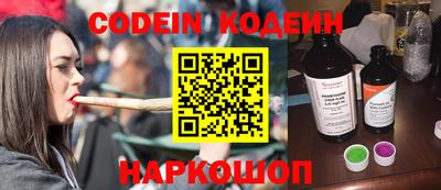 крисы Обнинск