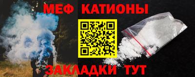 крисы Обнинск