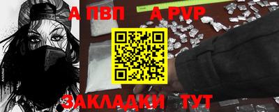 spice Обь