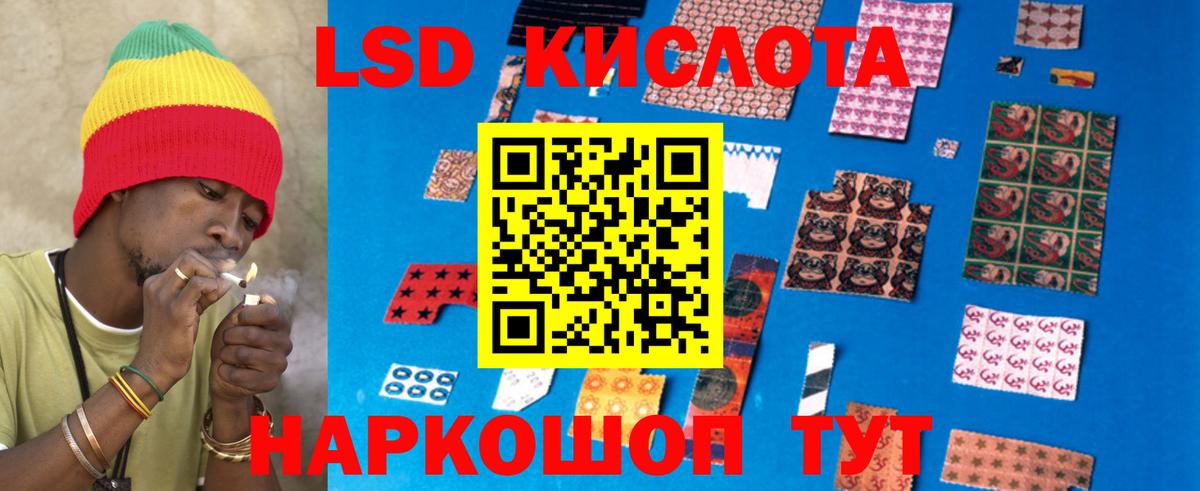 LSD-25 экстази ecstasy  LSD-25 экстази кислота  Чистополь  Вход с VPN 