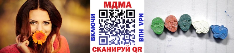 MDMA Molly  где найти   Чистополь 