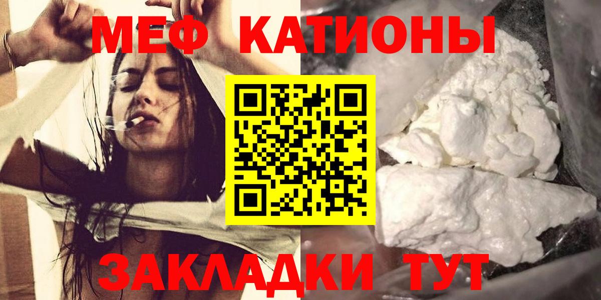 МЕФ  МЕФ VHQ  Вход с VPN  Чистополь 
