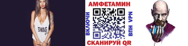 ссылка на мегу сайт цены наркотик Чистополь Первитин Methamphetamine