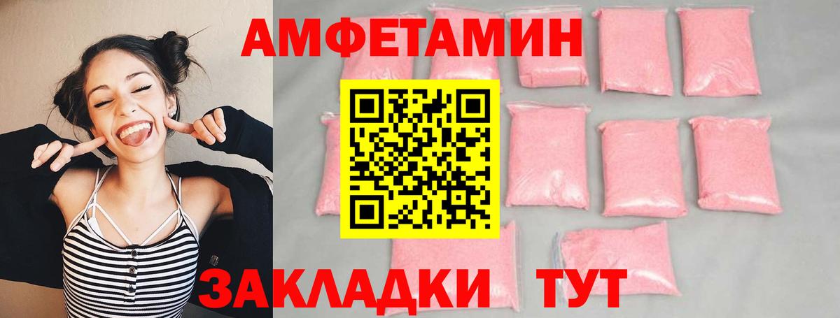 Первитин пудра  Метамфетамин  Чистополь  Вход с VPN 