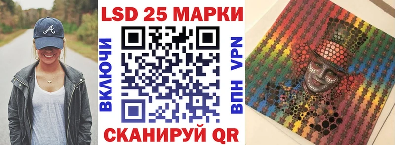 Наркотические марки 1,8мг  Чистополь 