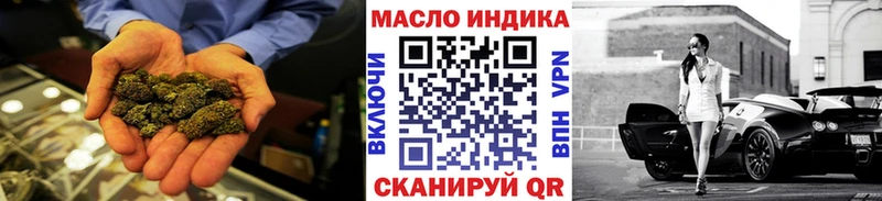 ТГК Wax  Чистополь 