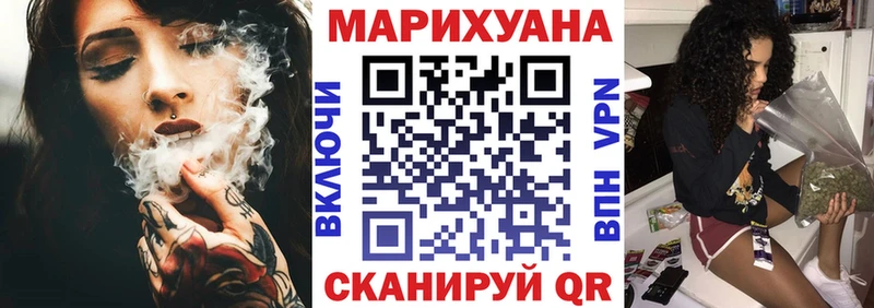 Каннабис VHQ  Чистополь 