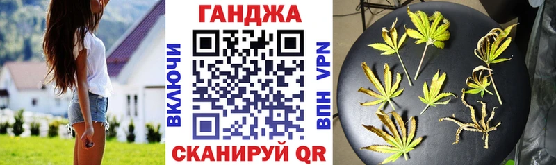 Каннабис MAZAR Чистополь